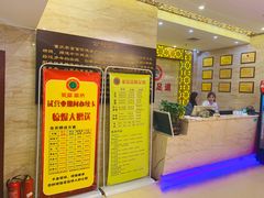 -家富富侨足道会馆(望京店)
