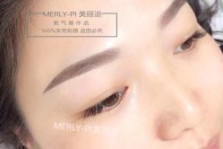 -MLP美丽派·问题肌疗愈中心