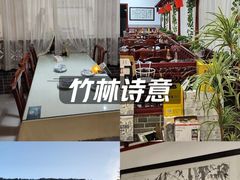 -呼吸森林·生态农庄农家乐私房菜