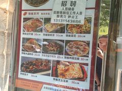 -疯狂牛骨饸饹面(光华路店)