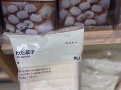 -MUJI无印良品(领秀城店)