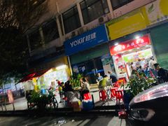 -峰景台亚姨牛杂