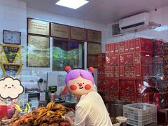 -净香园熟肉(北坦总店)