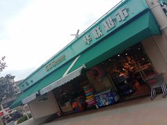-亚龙湾中心广场