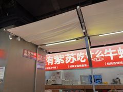 -蛙来哒(万泰新天地店)