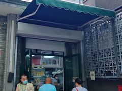 -天泽祥·鼓楼馒头(鼓楼店)