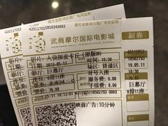 -武商摩尔影城(国广IMAX激光店)
