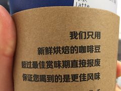 -瑞幸咖啡(宝华国际广场店)