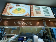-泰煌鸡·上海白斩鸡·沪菜(平利店)