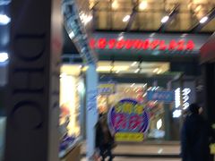 -常州百货大楼
