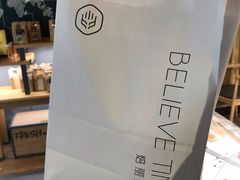 -焙丽拾光(麦凯乐直营店)