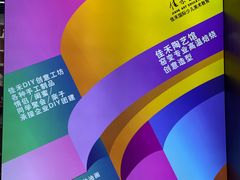 -佳禾国际美术书法教育(仁恒置地广场校区)