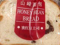 -山崎面包(静安久光店)