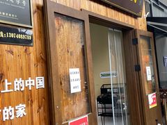 -大南门牛肉包子店