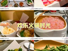 -海底捞火锅(团结桥店)