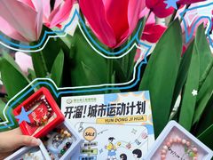 -西北轻工批发市场