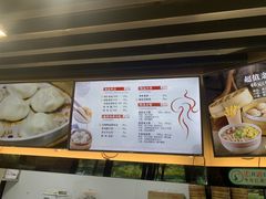 -鸡鸣汤包(红山动物园店)