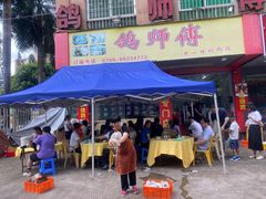 -石岐鸽师傅餐厅(石岐总店)