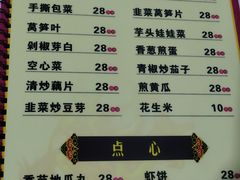 -昱龙大盆牛蛙馆(三兴街总店)