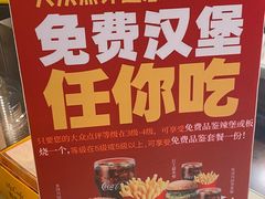 -麦当劳(世贸店)