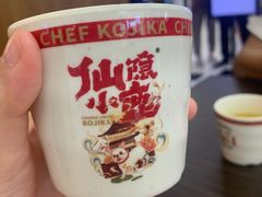 -仙隐小鹿中华料理(南宁万象城店)