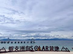 -三亚蜈支洲岛旅游区