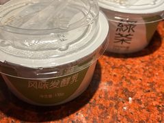 -绿茶餐厅(华联万柳店)