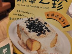 -翠华餐厅(宝安壹方城店)