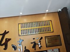 -东泰祥生煎馆(重庆北路店)