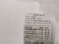 -小厨娘淮扬菜(清江苏宁广场店)