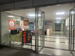 -天厨妙香素食餐厅(清华店)