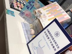-巴黎贝甜(印象城店)