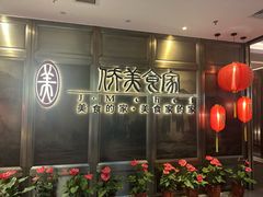 -侨美食家·粤菜(体育西路店)