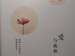 -新华书店(学府大道店)