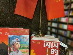 -扶光书店(中环店)