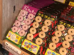 -猫相扑零食杂货铺(欧洲城店)