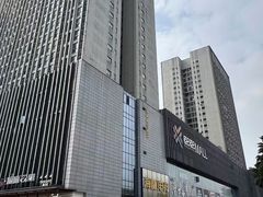 -重庆熙街