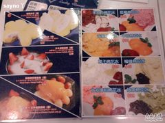 -发记甜品(豉油街店)