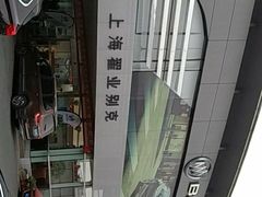 -别克·上海翟业(虹桥店)