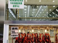 -顺城金记卤鸡·清真