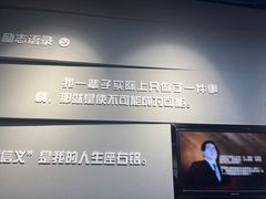 -李昌钰刑侦科学博物馆