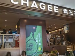 -霸王茶姬(上海恒基名人店)