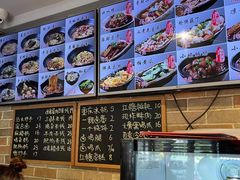 -好這口重庆小面(总店)