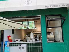 门面-靡瑅miti西式融合餐吧(星海湾水岸风情街店)