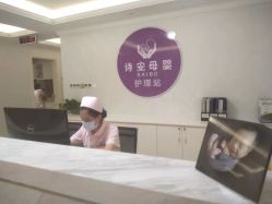 -蓓爱娇琪月子会所(虹口店)