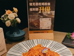 -猪无忌·专做猪肚包鸡20年(乐峰广场店)