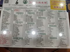 -仁信老铺(华盖路店)