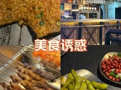 -麦凯伦烧烤·精酿超级工厂店(金桥总店)