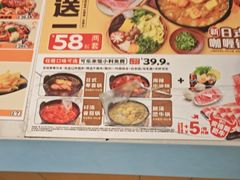 -吉野家(大悦城店)
