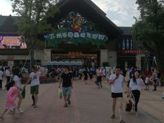 -苏州乐园森林水世界